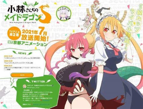 名站推薦 tips：2021年6月24日 已更新失效連結 total 13 ». 《小林家的龙女仆 第二季》7月开播，《新· 福音战士剧场版:│ 》再次延期丨动画周报_银魂