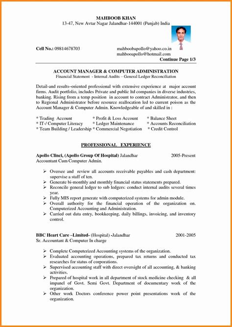 Different formats work better for different situations, depending on your experience and career goals. 7 Different Resume Formats - Resume Format | Job resume ...