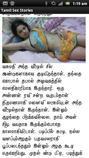 Tamil Kama Sex - Sexy Granny Porn Real Tamil Sex Stories In English Free Do...