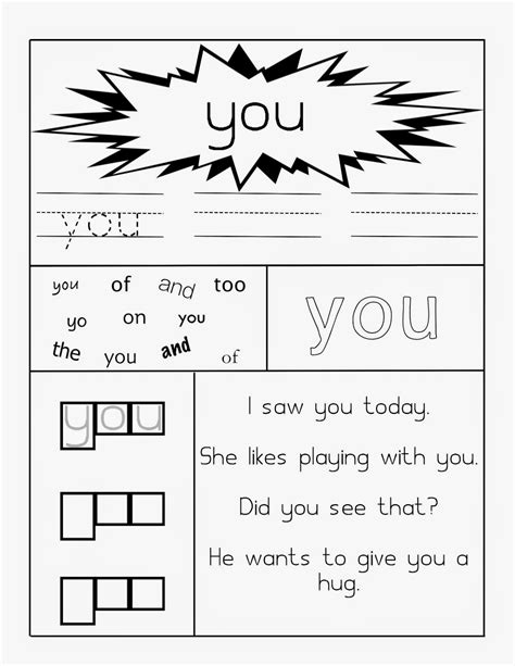 Sight Words Worksheeteat Sight Word Worksheet