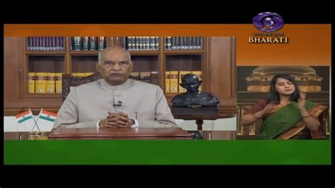 Address To The Nation By Hon Ble President Kovind On The Eve Of