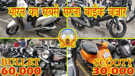 We have four bike shops which are cycle2u offers cheap bikes rates for its valuable customers. Bike Bazaar | Second Hand Bike Market | Cheap Bikes Market ...