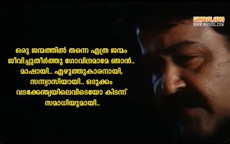 Lalettan movie dialogues is with mohanlalfans upputhara and 15 others. Best Of Lalettan Dialogues From The Movie Vadakkumnadhan