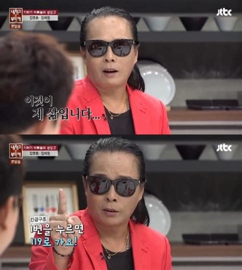 씨름선수 출신인 강호동이 싸움을 하는 장면을 목격한 뒤, 박명수는 존댓말을 하게. '냉장고를 부탁해' 김태원, 짠한 기러기 아빠 "살 길 마련해 놨다 ...