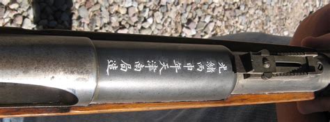 Chinese “jingal” Wall Gun Forgotten Weapons