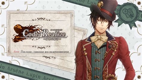 Arsène Lupin Code Realize1796722 Fullsize Image 1920x1080