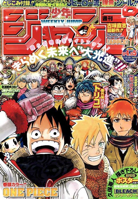 Shonen Jump Christmas Shonen Jump Manga Hd Phone Wallpaper Pxfuel