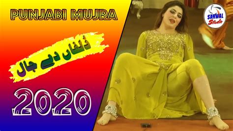 Punjabi Mujra Stage Mujra Songs Mehak Malik Dance Latest