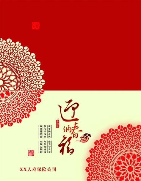 Free Printable Chinese New Year Cards