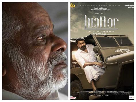 3,401 likes · 2 talking about this. Lucifer Malayalam Release Date - Trailers, comics, casting ...