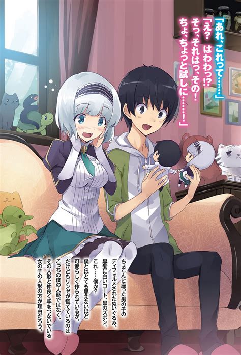 You could read the latest and hottest in another world with my smartphone in mangapanda.buzz. Ilustraciones de Isekai wa Smartphone to Tomo ni Volumen 12