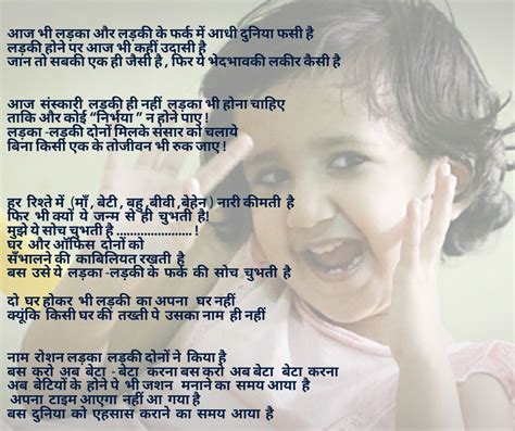 Hindi Poem Poems Creative Instagram Stories Hindi