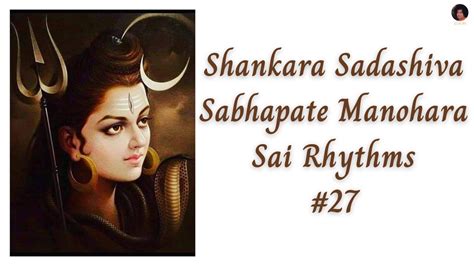 Shankara Sadashiva Sabhapate Manohara Lord Shiva Bhajans Sathya