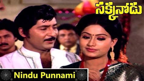 Nindu Punnami Video Song Shoban Babu Vijayashanti Giribabu