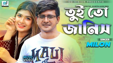 Tui To Janish Shamim Hasan Sarika Sabah Bangla Song Cd Vision Youtube