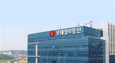 롯데정보통신 신안산선 송산차량기지 철도시스템 사업 수주