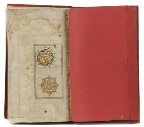 an illuminated quran copied by mulla muhammad india 18th century
