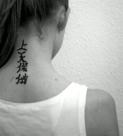 Some neck exercises can help get rid of a neck hump, but a physician should be talked to first since the hump can be signs of a physical issue. 85 Magical Word Tattoos On Neck