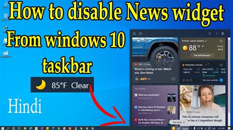 How To Disable News Widget On Windows 10 Taskbar Off Microsoft News