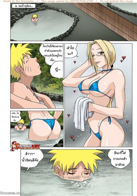 There S Something About Tsunade Naruto