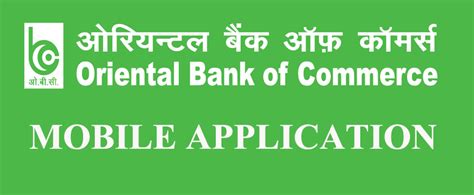 Manage your accounts, pay bills**, deposit checks***, find the nearest commerce bank location or. OBC Mobile Banking App | How To Use Mobile Banking Securely
