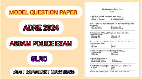 Adre Model Question Paper Assam Police Exam Most Important