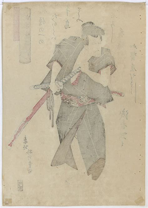 yanagawa shigenobu 1787 1832 actor nakamura utaemon as ishikawa goemon