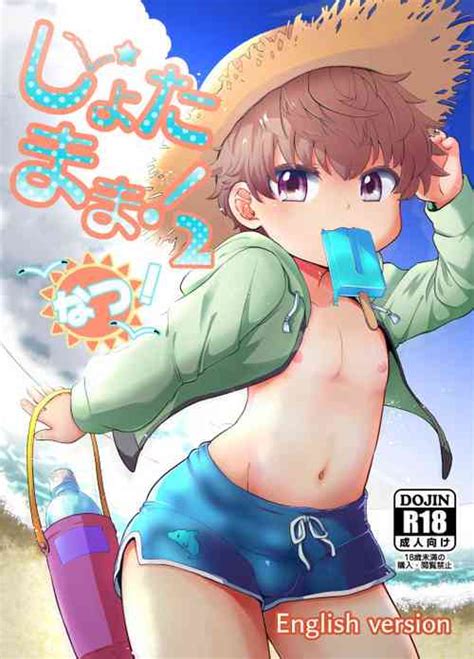 Tag Tomgirl Nhentai Hentai Doujinshi And Manga