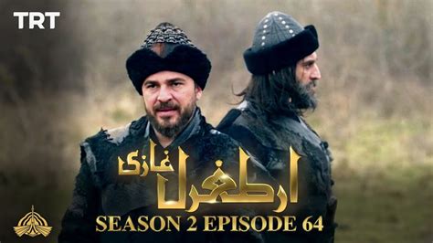 Ertugrul Ghazi | Episode 64 | Season 2 | Urdu Dubbing | PTV | Dailytimes.tv