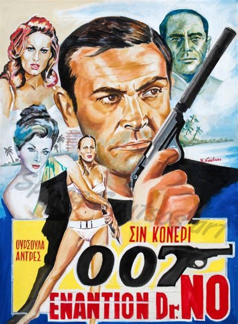 Dr No 1962 James Bond Movie Poster Painting Artwork Sean Connery Ursula Andress James Bond