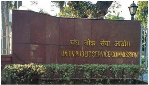 UPSC Announces Civil Services Main Exam 2021 Will Be Held As Per