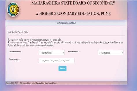 Maharashtra SSC Result 2021 Declared! Here's How to Check MSBSHSE 10th ...