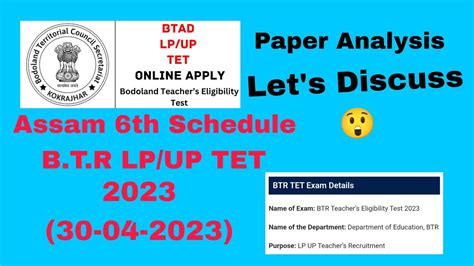 BTR TET Morning LP Paper Analysis 2023 Assam 6th Schedule TET 30 04