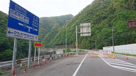 国道219号 Japan National Route 219 Japaneseclassjp