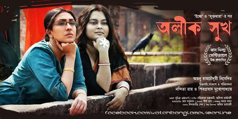 Watch Kolkata Tollywood Bengali Bangladeshi Dhallywood Bangla Full Movies Top Bengali Movies