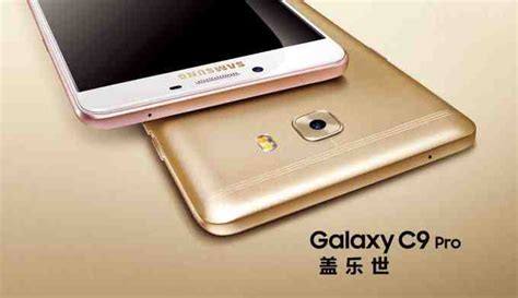 The phone is one of the largest. سامسونج Galaxy C9 Pro .. جوال جديد بشاشة كبيرة | المرسال