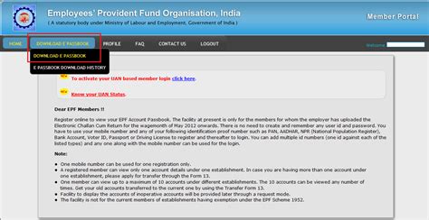 How To Download Epf Employee Provident Fund E Passbook