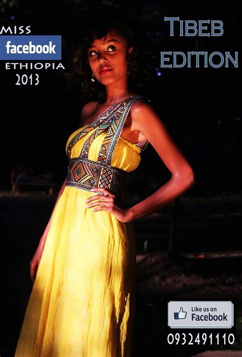 pin by michael ሚካኤል adinew አድነው on miss ethiopia beauty contest model pageant