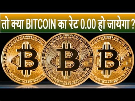 Let's highlight the biggest bitcoin drops through its history: why is bitcoin going down today | bitcoin latest news ...