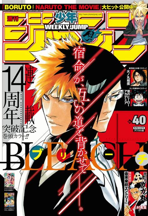 Weekly Shonen Jump 2328 No 40 September 14 2015 Issue Manga