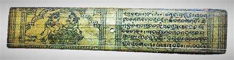 Bhubaneshwar 51 Palm Leaf Manuscript In Odisha State Mus Flickr