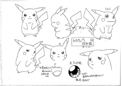 After Hours Animation School Pikachu Model Sheets