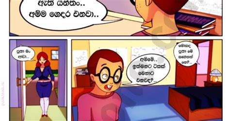 Aluth Sinhala Wela Chithra Katha Download Karanna Piwisenna 👆👆👆