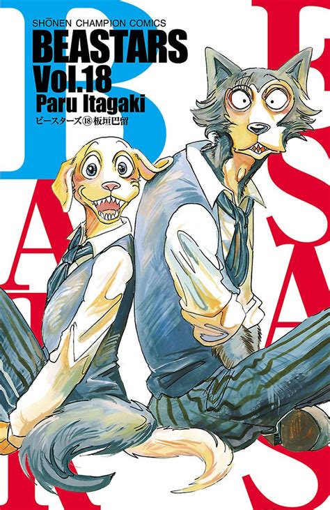 Beastars In 2020 Manga Covers Anime Furry Anime Wall Art