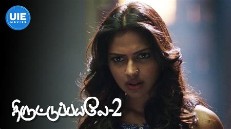 Thiruttu Payale Movie Scenes Amala Gets Threatened By Prasanna