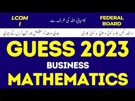 Guess 2023 Business Math I Com1 Fbise Business Mathematics I Part