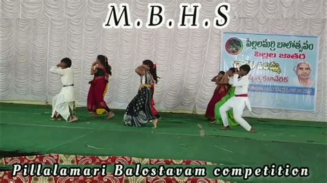 Golla Mallamma Kodala Song Dance Performance By Mbhs In Pillalamari