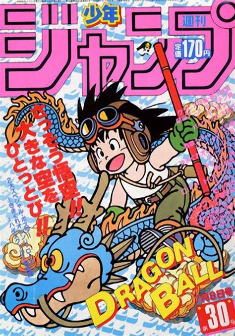 Weekly shōnen jump held an annual average of 3.9 million copies in circulation in 1984, with dragon ball being the featured illustration on the cover of its premiere issue. Weekly Shōnen Jump Dragon Ball No. 30 | Dragon ball, Anime ...