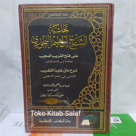 Jual Kitab Kuning Khasyiah Al Baijuri Syarah Fathul Qorib Dki