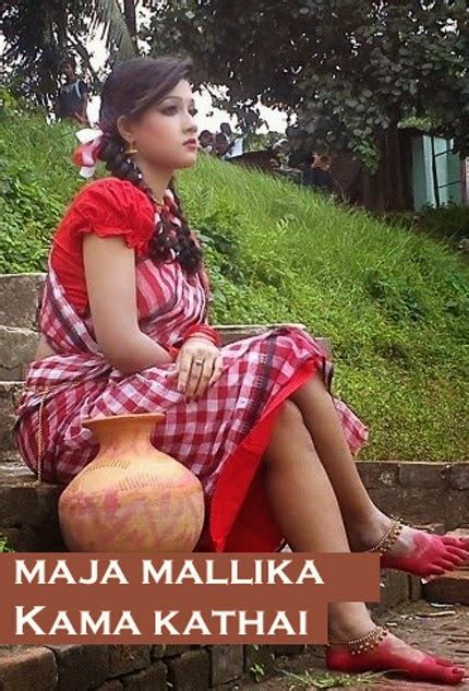 Tamil Kamakathaikal New Maja Mallika Kama Kathai Photos